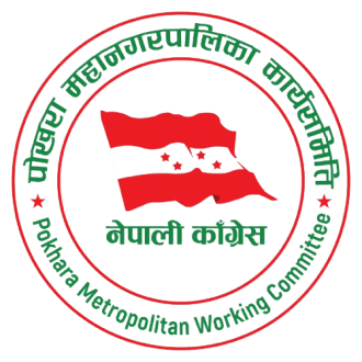 Political Party Logo